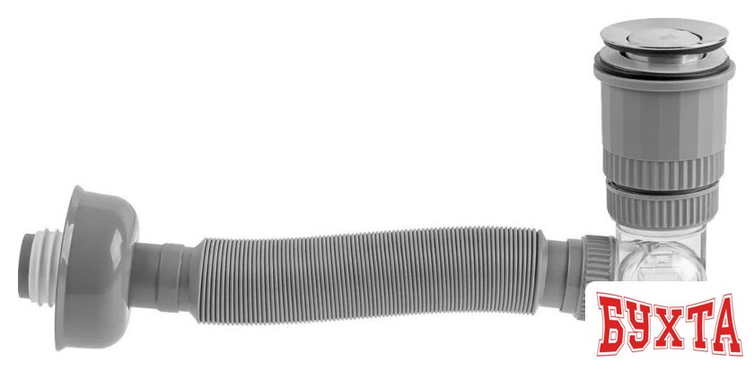 Сифон AV Engineering AVE129765