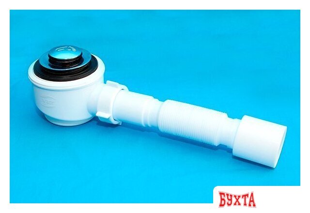 Сифон Ани Пласт E415CL