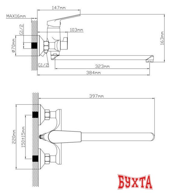 Смеситель Econoce EC0807BL 3