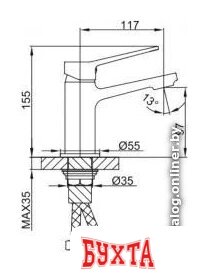 Смеситель FRAP H62-9 F1062-9 5