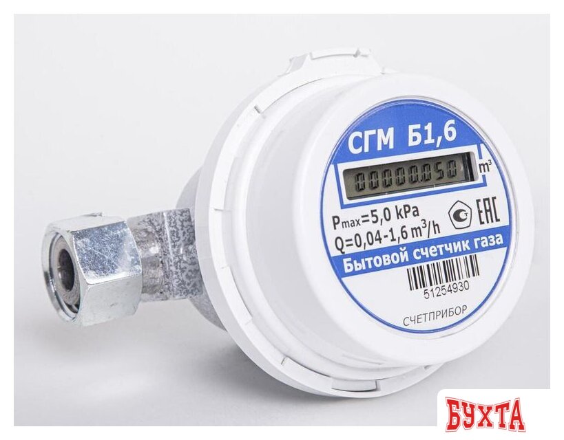 Счетчик газа Счетприбор СГМБ-1,6-0,030 Б 2