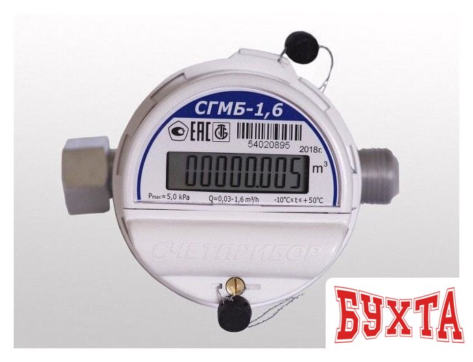 Счетчик газа Счетприбор СГМБ-1,6-0,030 Б 3