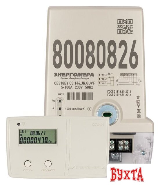 Счетчик электроэнергии Энергомера CE318BY C3.146.JR.QUVF (230В, 5(100)А, опто, радио, реле упр.) 3