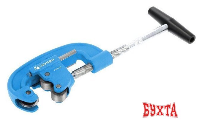 Труборез Hoegert Technik HT1P600