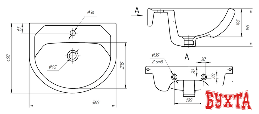Умывальник Универсал Исеть 55 3