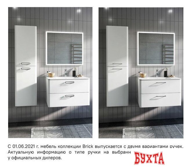 Мебель для ванных комнат IDDIS Тумба с умывальником Brick 60 BRI60W0i95K 3