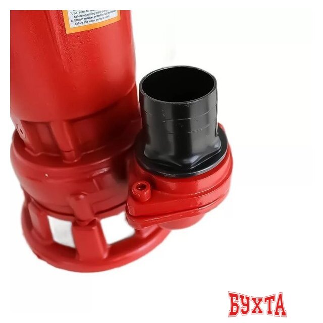 Фекальный насос Maxpump Megacut 1500D 3
