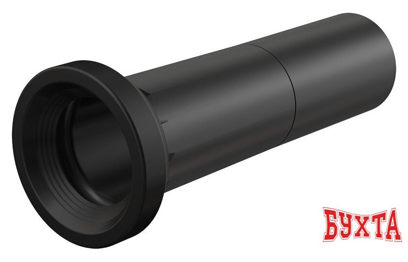 Фитинг Alcaplast Удлинительная часть для стока воды M148