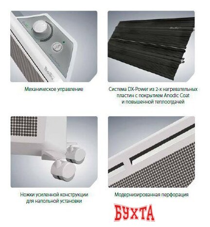 Обогреватель Ballu BIHP/R-1000 5