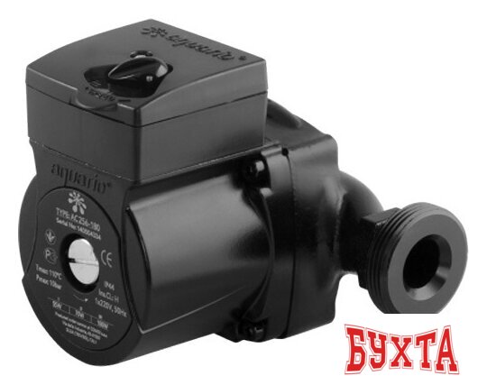 Циркуляционный насос Aquario AC 256-180 5