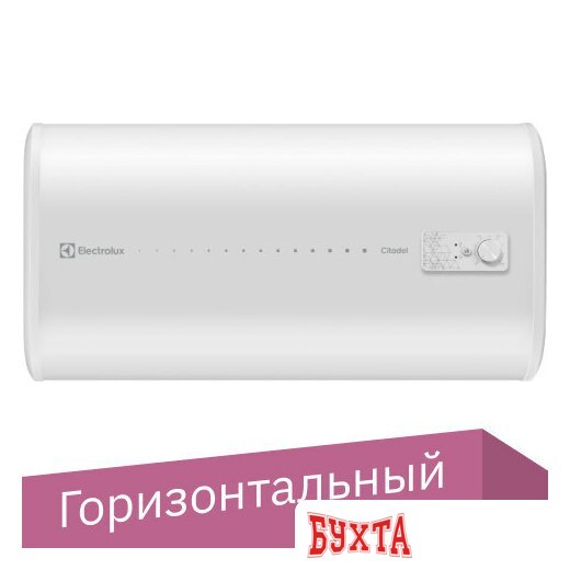 Накопительный электрический водонагреватель Electrolux EWH 50 Citadel H