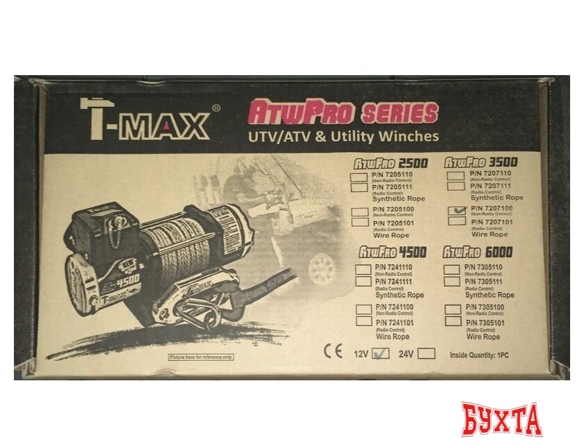 Лебедка автомобильная T-max ATW Pro 2500 3