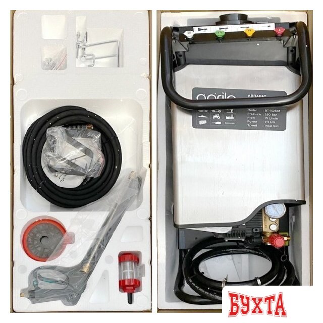 Мойка высокого давления Aprila BT-1525B3 (без подогрева воды) 3