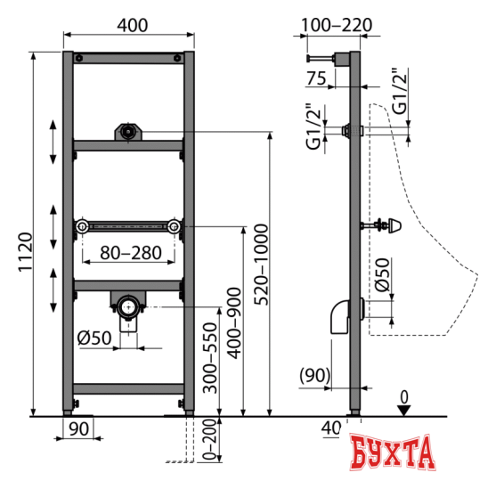 Инсталляция для писсуара Alcaplast A107/1120 2