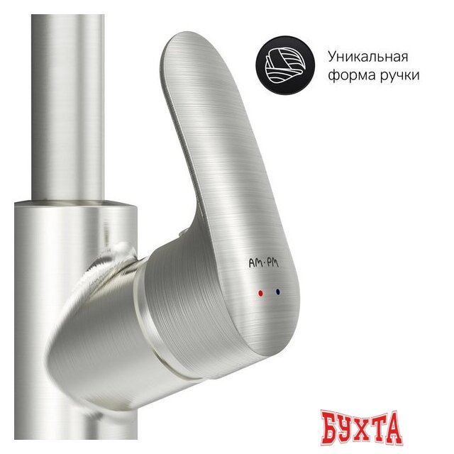 Смеситель AM.PM Like F8005711 5