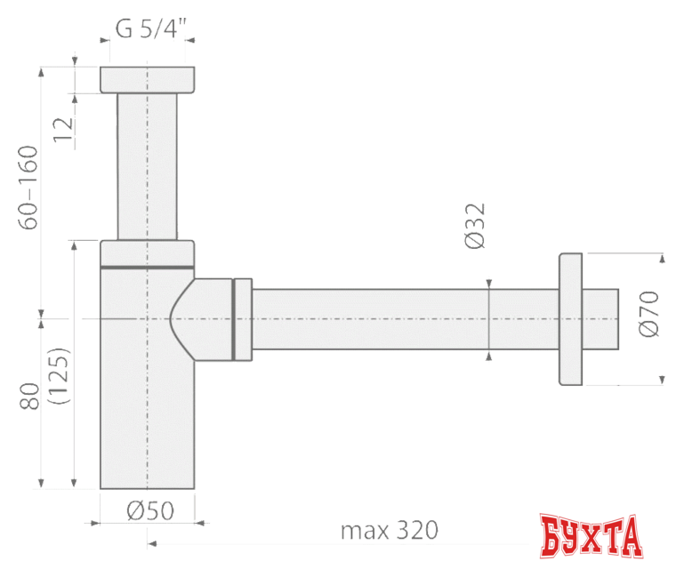Сифон Alcaplast A400Black 2
