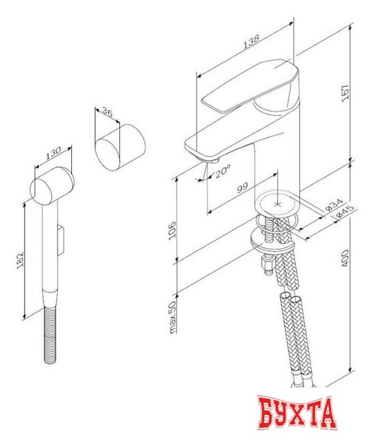 Смеситель с лейкой для биде AM.PM Gem F90A03000 2