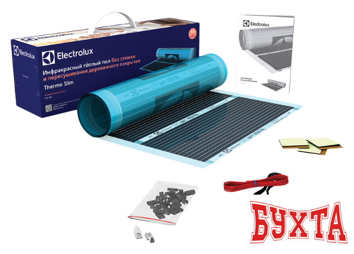 Инфракрасная пленка Electrolux Thermo Slim ETS 220-8 2