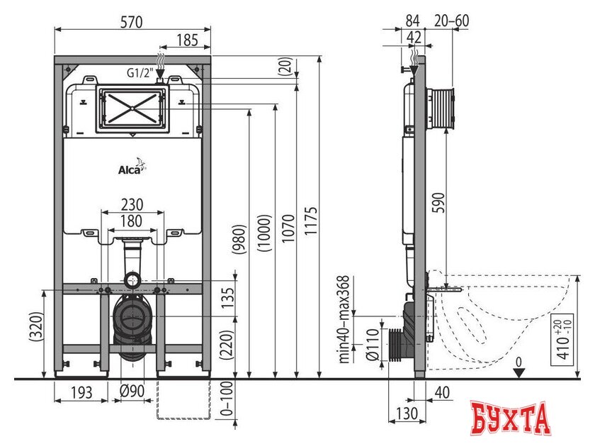 Инсталляция для унитаза Alcaplast AM1101/1200 2