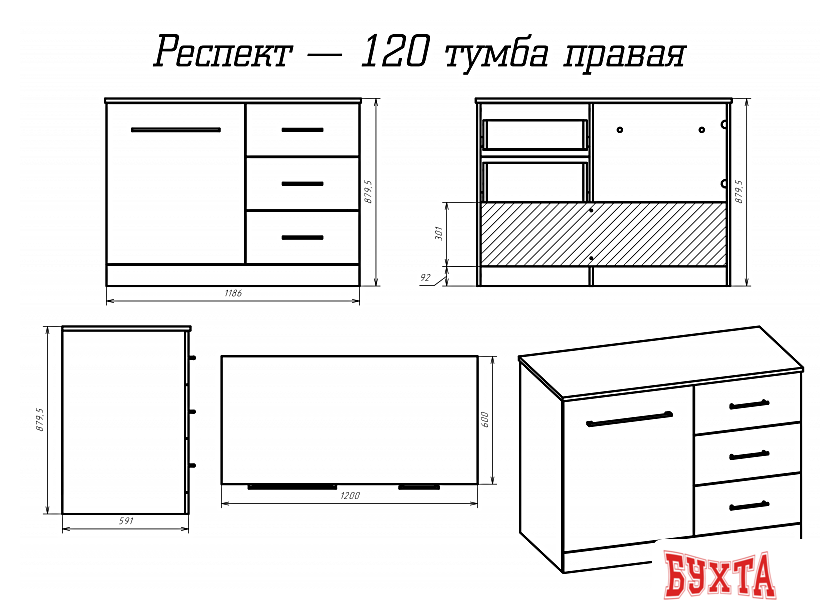 Мебель для ванных комнат Misty Респект -120 Тумба с 3 ящ. под стиральную машину правая - Э-Рес01120-13ЯП 5