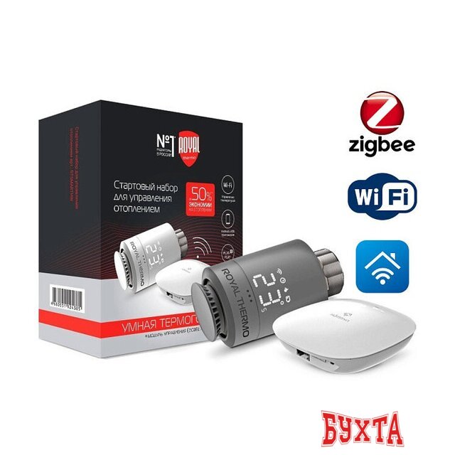 Термостат радиаторный Royal Thermo Стартовый набор для управления отоплением RTSMARTHS (серебристый) 4