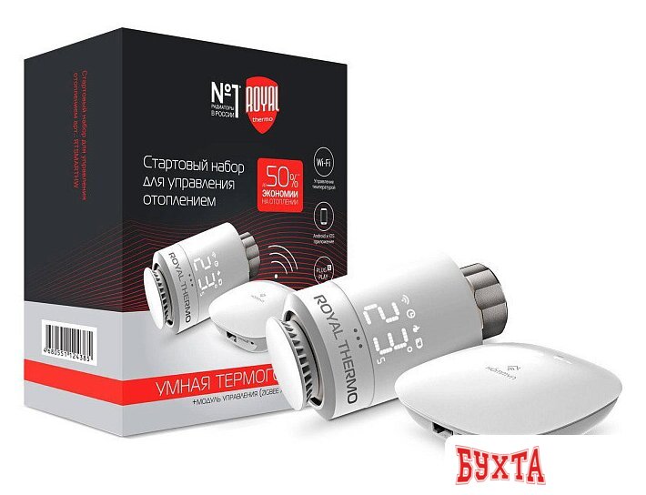 Термостат радиаторный Royal Thermo Стартовый набор для управления отоплением RTSMARTHW (белый) 1
