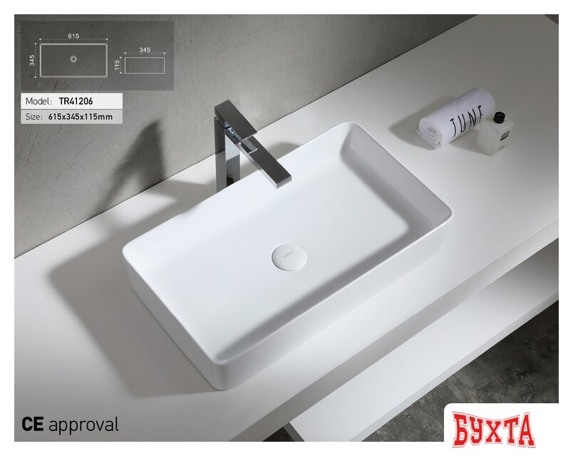 Умывальник Uptrend Athena глянцевый белый 2