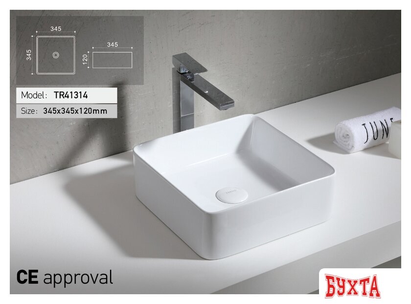 Умывальник Uptrend Roma Square (жемчужно белый) 3