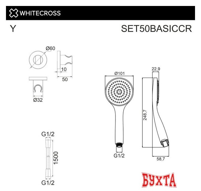 Душевой гарнитур Whitecross SET50BASICCR (хром) 2