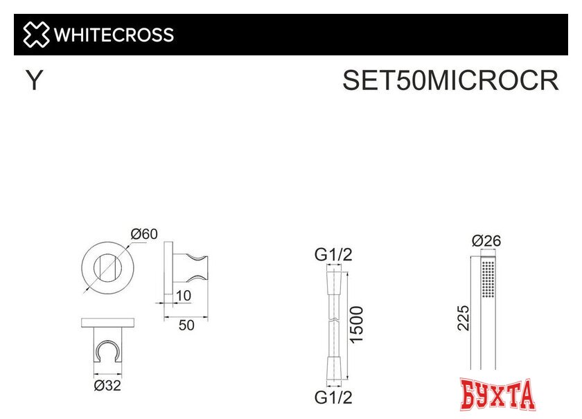 Душевой гарнитур Whitecross SET50MICROCR (хром) 2