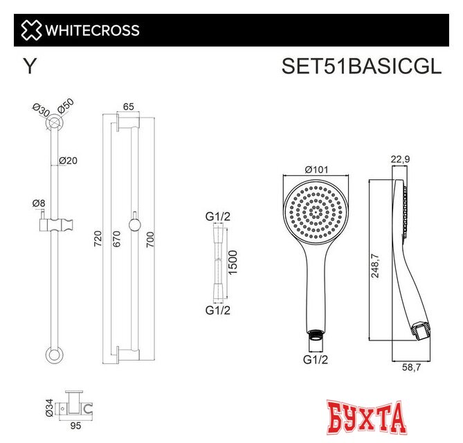 Душевой гарнитур Whitecross SET51BASICGL (золото) 2