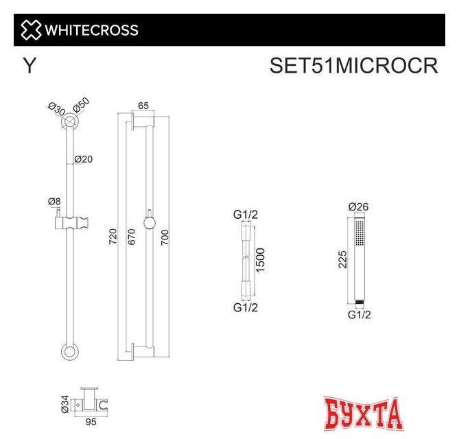 Душевой гарнитур Whitecross SET51MICROCR (хром) 2
