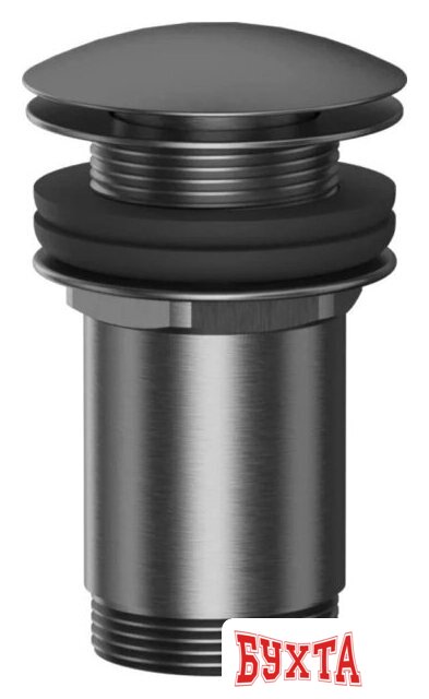 Донный клапан Whitecross A706GM (оружейная сталь) 1