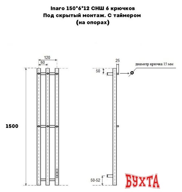 Полотенцесушитель Маргроид Ferrum Inaro СНШ 150*6*12 Белый матовый, скрытого монтажа, таймер справа (6 крючков) 3