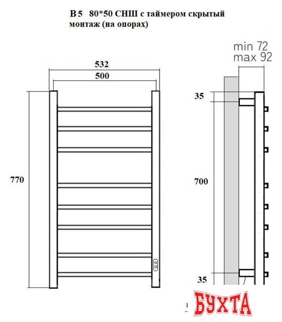 Полотенцесушитель Маргроид Ferrum Вид 5 СНШ 80/50 Белый матовый, скрытого монтажа, таймер справа 2