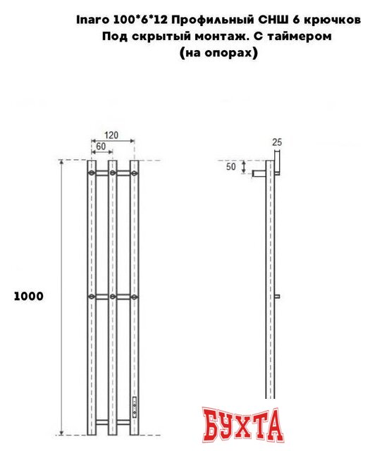Полотенцесушитель Маргроид Ferrum Inaro СНШ Профильный 100x6x12 6 крючков, Черный матовый, скрытого монтажа, таймер справа 3