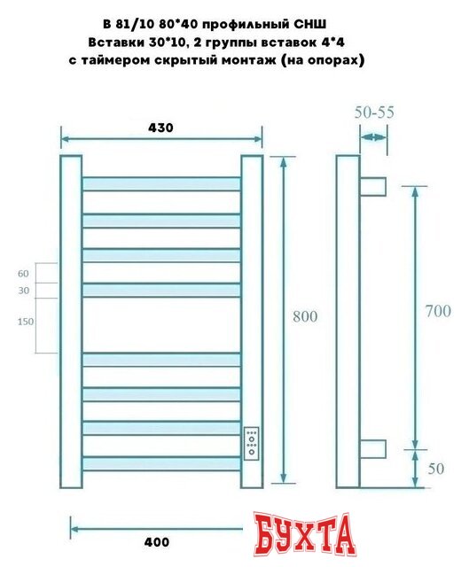 Полотенцесушитель Маргроид Вид 81/10 СНШ профильный (перекладины 30x10, 4+4) 80/40 скрытого монтажа, таймер справа 3