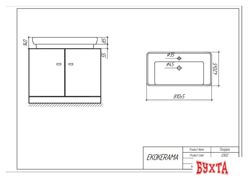 Умывальник Ekokerama Doppio 80 0117 4