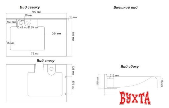 Умывальник Marko Корса 80 3