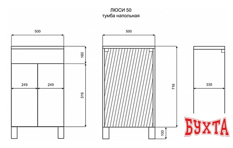 Мебель для ванных комнат Misty Люси - 50 Тумба напольная - Э-Люс07050-011 3