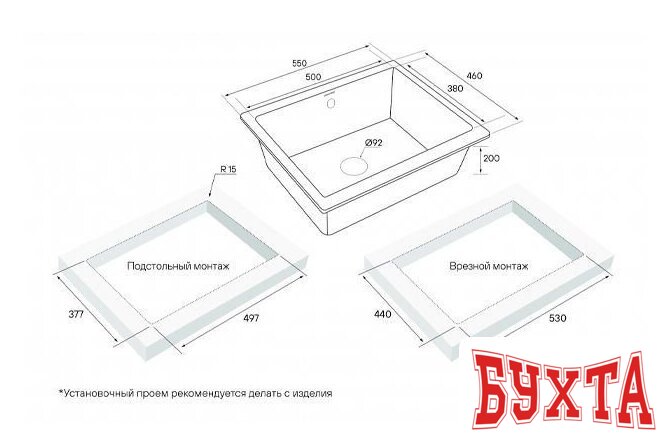 Кухонная мойка Paulmark Gera 60 PM205546-GRM 4