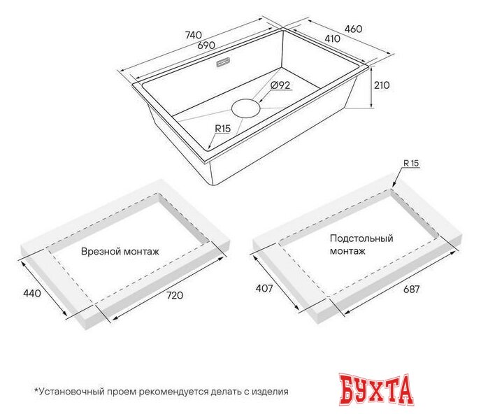 Кухонная мойка Paulmark Lumi LU74-GRM 3
