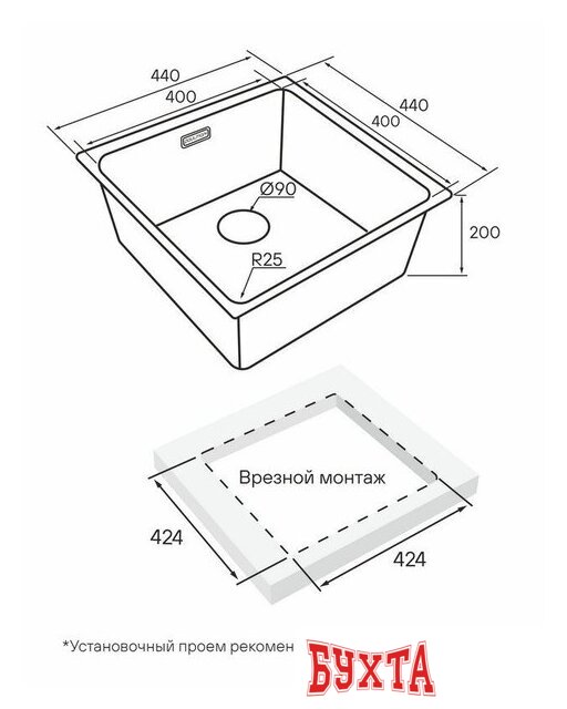 Кухонная мойка Paulmark YU44-GM 4