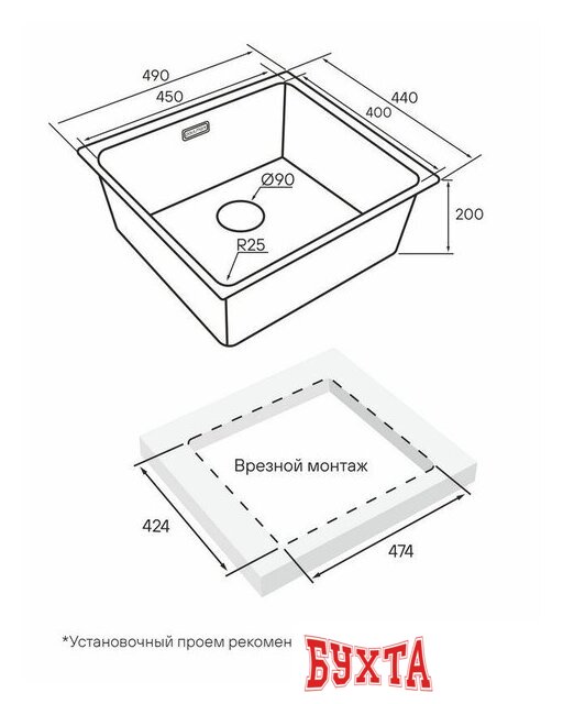 Кухонная мойка Paulmark YU49-BS 4