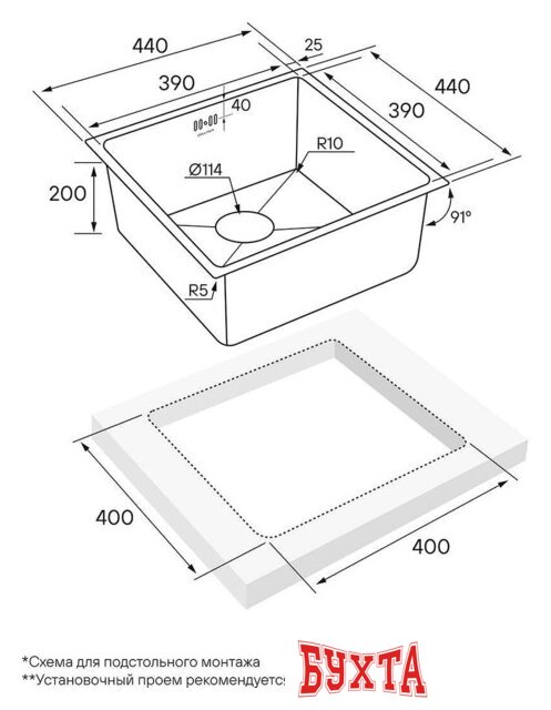 Кухонная мойка Paulmark NEXT 44 UNI PM214444-BS 4