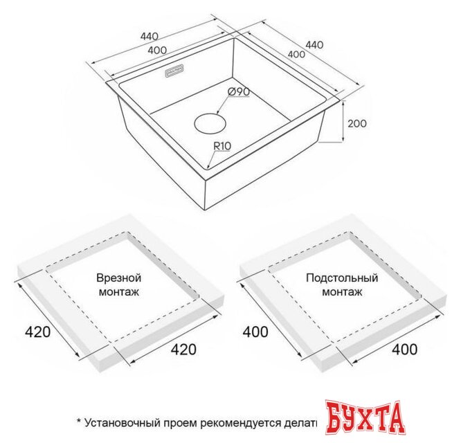 Кухонная мойка Paulmark Next 44 UNI PM214444-LG (золото/светлое золото) 3