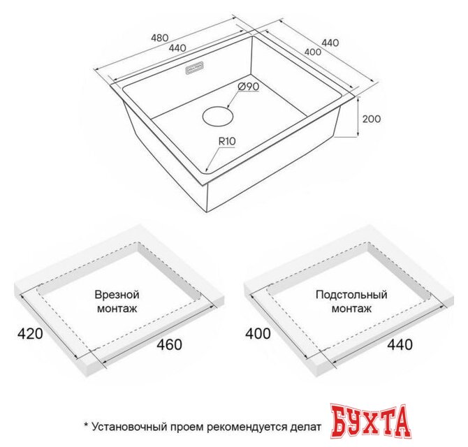 Кухонная мойка Paulmark Next 48 UNI PM214844-LG (золото/светлое золото) 3
