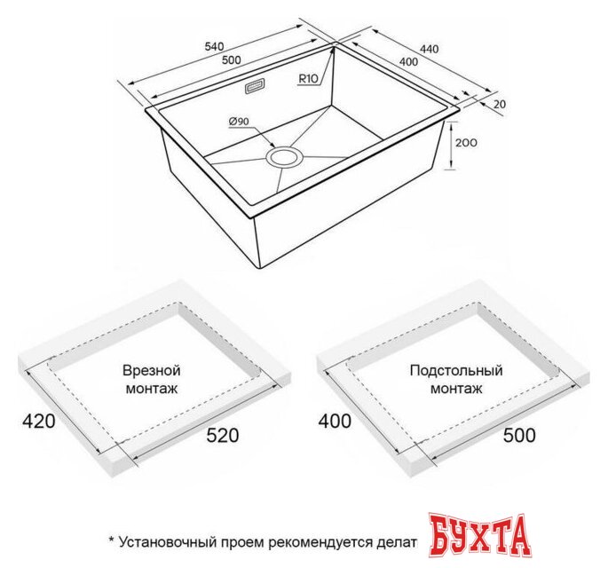 Кухонная мойка Paulmark Next 54 UNI PM215444-LG (золото/светлое золото) 4