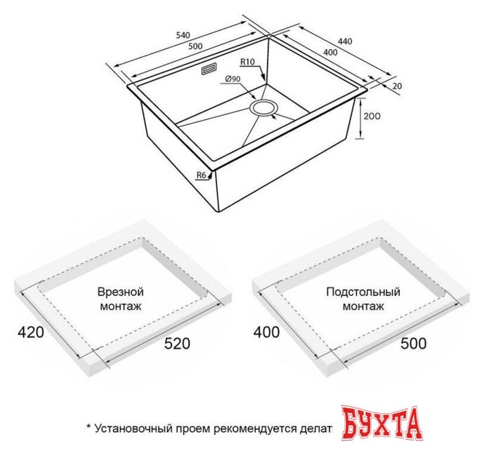 Кухонная мойка Paulmark Next-Skew 54 UNI PM885444-LG (золото/светлое золото) 4