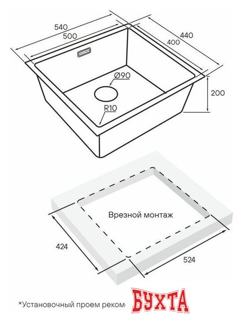 Кухонная мойка Paulmark Lassan 54 Uni LA54-LG 3